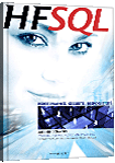 Consultez la documentation technico-commerciale de HyperFileSQL au format PDF en cliquant ici